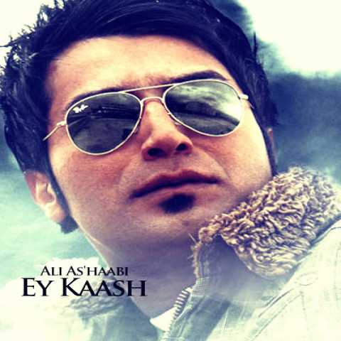 Ali As'habi Ey Kaash